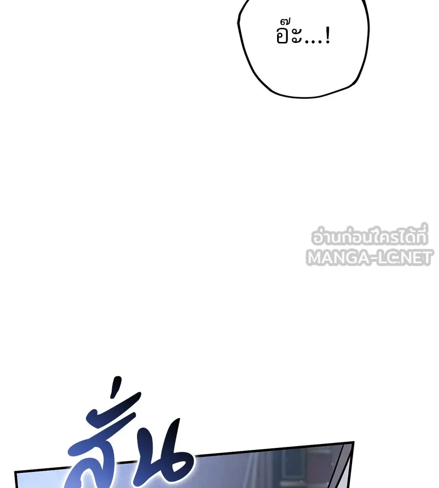 เรือนจำรัก ตอนที่ 57 รูปที่ 144