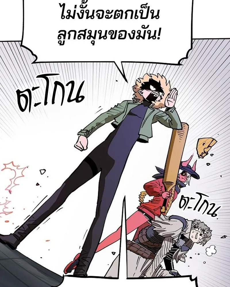 Player ตอนที่ 185 รูปที่ 116