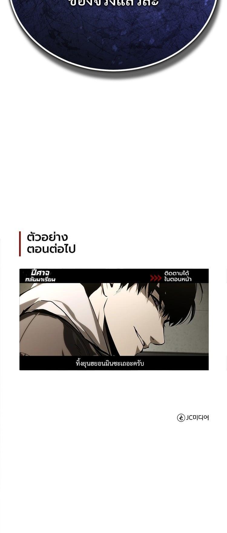 Manga-lc-com อ่านมังงะ อ่านการ์ตูน ออนไลน์ ฟรี Devil Returns To School Days ตอนที่ 1 2 3 4 5 6 7 8 9 10 11 12 13 14 ฟรี ไม่มีโฆษณา Manga-lc - อ่าน มังงะ อ่าน การ์ตูน ออนไลน์ อ่านมังงะ ฟรี