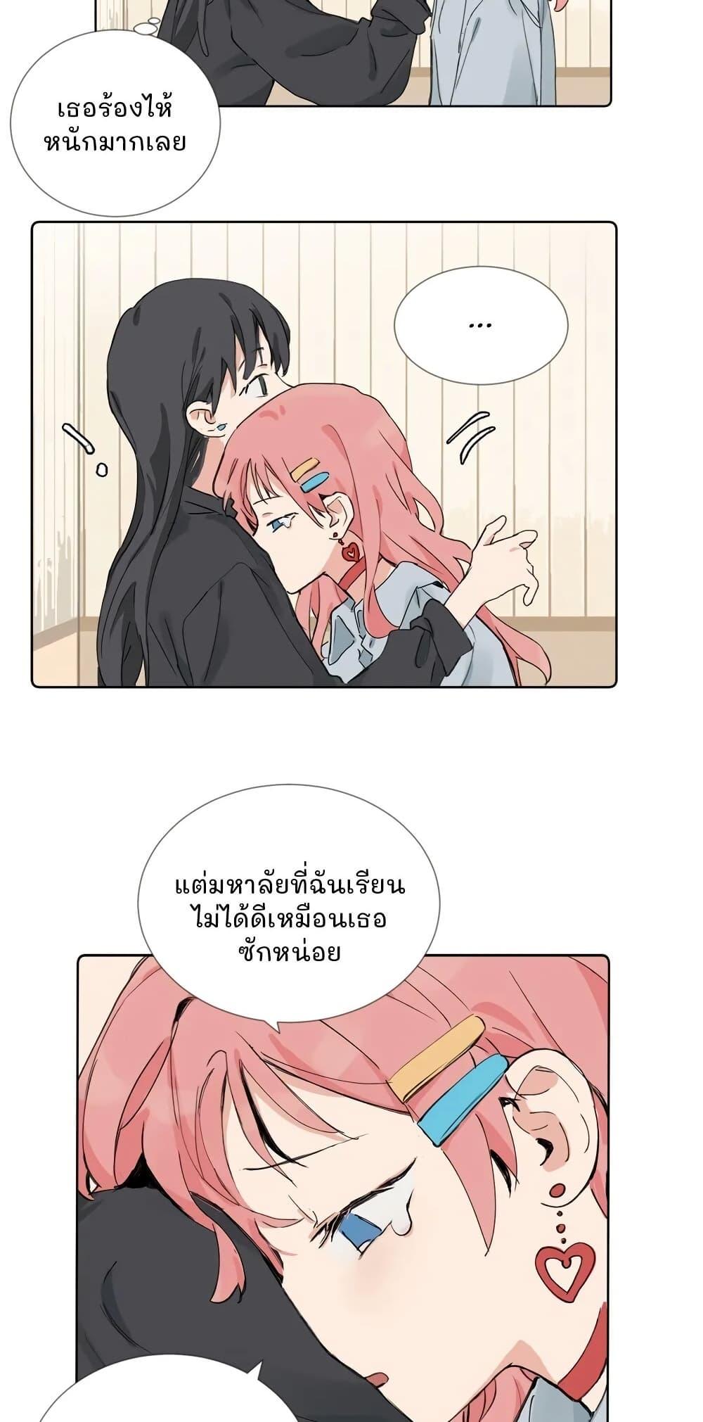 Manga-lc-com อ่านมังงะ อ่านการ์ตูน ออนไลน์ ฟรี That Time I Was Blackmailed By the Class’s Green Tea Bitch ตอนที่ 1 2 3 4 5 6 7 8 9 10 11 12 13 14 ฟรี ไม่มีโฆษณา Manga-lc - อ่าน มังงะ อ่าน การ์ตูน ออนไลน์ อ่านมังงะ ฟรี