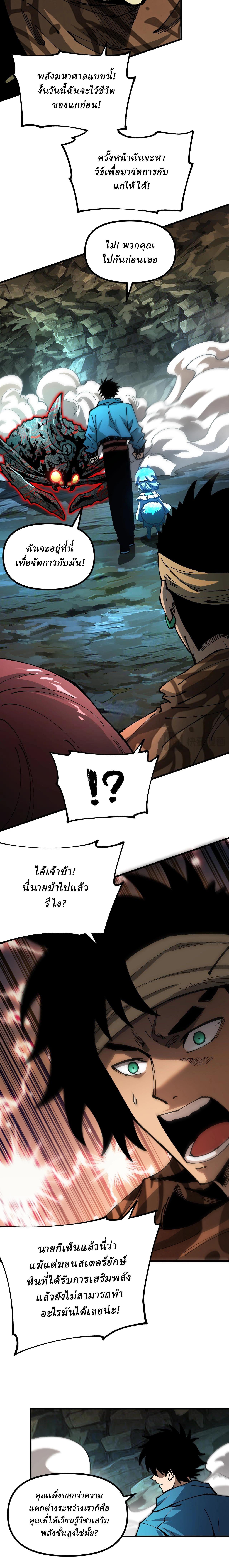 Manga-lc-com อ่านมังงะ อ่านการ์ตูน ออนไลน์ ฟรี Global Beast Tamer I Can See the Path of Evolution ตอนที่ 1 2 3 4 5 6 7 8 9 10 11 12 13 14 ฟรี ไม่มีโฆษณา Manga-lc - อ่าน มังงะ อ่าน การ์ตูน ออนไลน์ อ่านมังงะ ฟรี