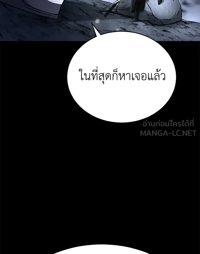กำปั้นราชันคืนชีพ ตอนที่ 18 รูปที่ 222