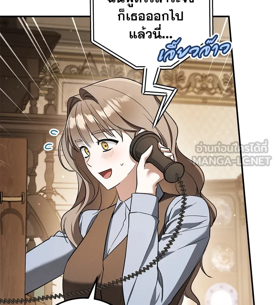เรือนจำรัก ตอนที่ 56 รูปที่ 36