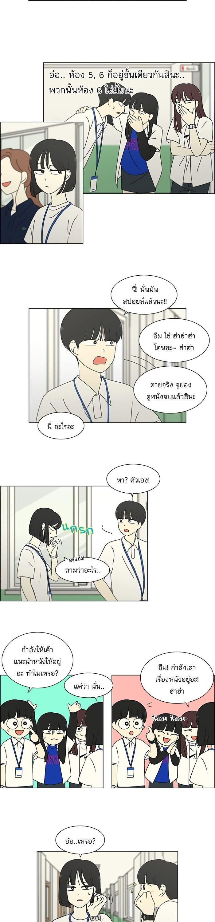 Manga-lc-com อ่านมังงะ อ่านการ์ตูน ออนไลน์ ฟรี Love Revolution รักนี้ต้องปฏิวัติ ตอนที่ 1 2 3 4 5 6 7 8 9 10 11 12 13 14 ฟรี ไม่มีโฆษณา Manga-lc - อ่าน มังงะ อ่าน การ์ตูน ออนไลน์ อ่านมังงะ ฟรี