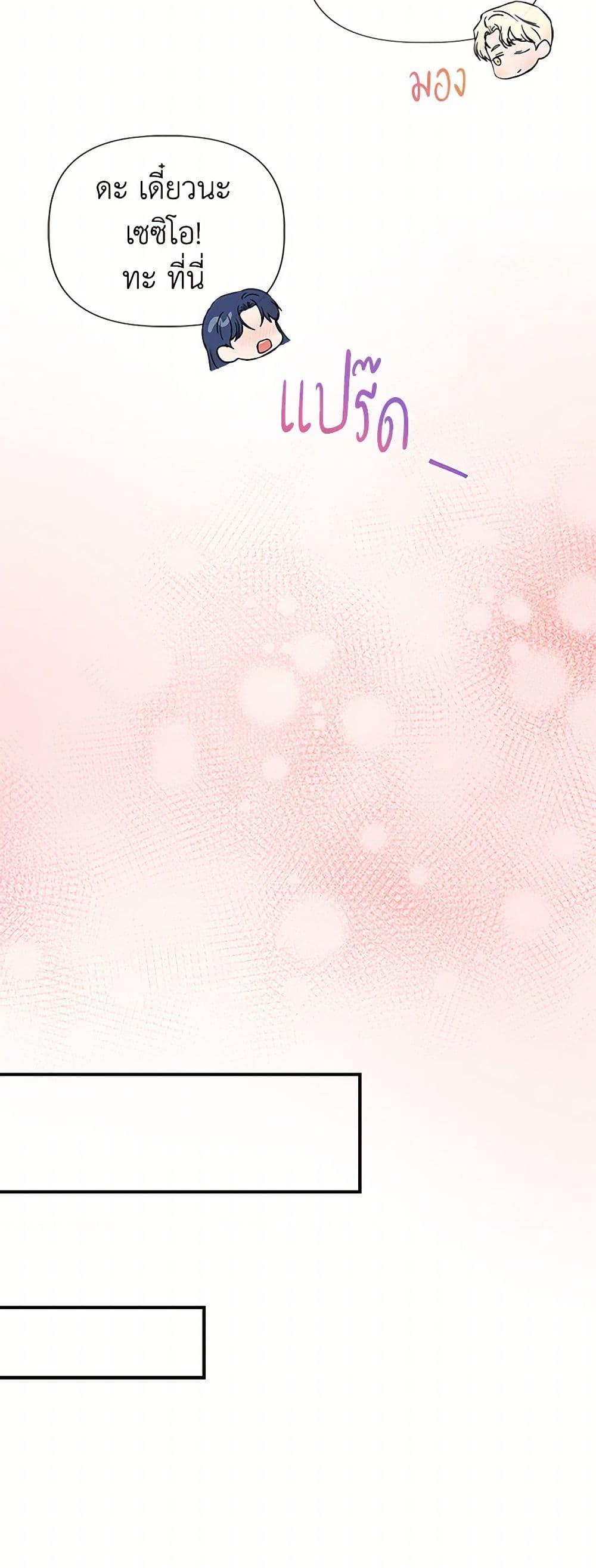 Manga-lc-com อ่านมังงะ อ่านการ์ตูน ออนไลน์ ฟรี I Wasn’t the Cinderella ตอนที่ 1 2 3 4 5 6 7 8 9 10 11 12 13 14 ฟรี ไม่มีโฆษณา Manga-lc - อ่าน มังงะ อ่าน การ์ตูน ออนไลน์ อ่านมังงะ ฟรี