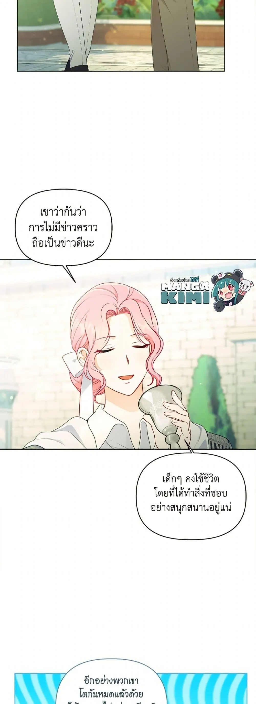 Manga-lc-com อ่านมังงะ อ่านการ์ตูน ออนไลน์ ฟรี The Perks of Being an S-Class Heroine ตอนที่ 1 2 3 4 5 6 7 8 9 10 11 12 13 14 ฟรี ไม่มีโฆษณา Manga-lc - อ่าน มังงะ อ่าน การ์ตูน ออนไลน์ อ่านมังงะ ฟรี