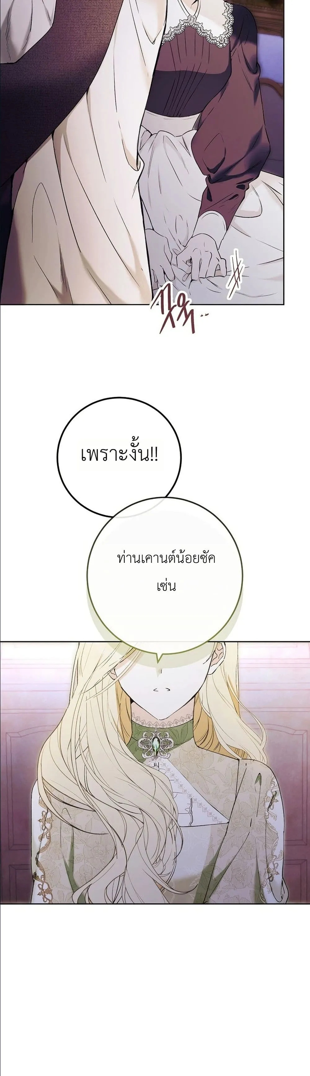 Manga-lc-com อ่านมังงะ อ่านการ์ตูน ออนไลน์ ฟรี This Is What Revenge Looks Like ตอนที่ 1 2 3 4 5 6 7 8 9 10 11 12 13 14 ฟรี ไม่มีโฆษณา Manga-lc - อ่าน มังงะ อ่าน การ์ตูน ออนไลน์ อ่านมังงะ ฟรี