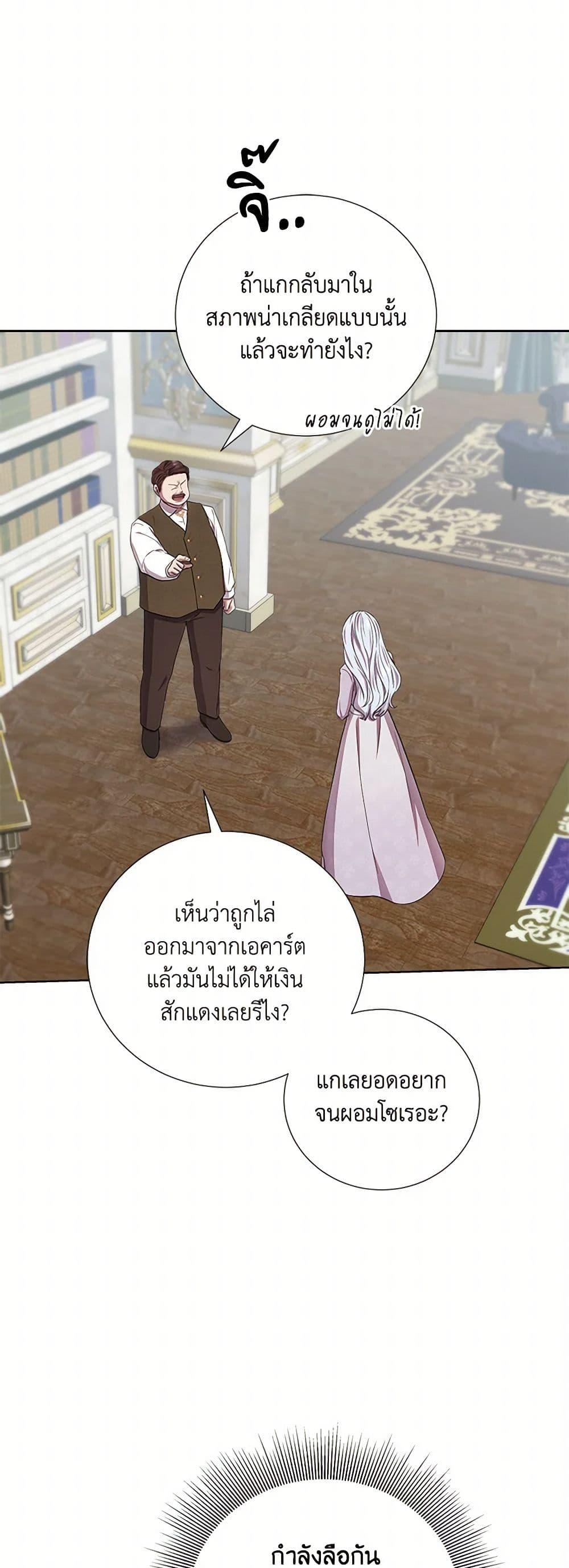 Manga-lc-com อ่านมังงะ อ่านการ์ตูน ออนไลน์ ฟรี To My Beloved Foe ตอนที่ 1 2 3 4 5 6 7 8 9 10 11 12 13 14 ฟรี ไม่มีโฆษณา Manga-lc - อ่าน มังงะ อ่าน การ์ตูน ออนไลน์ อ่านมังงะ ฟรี
