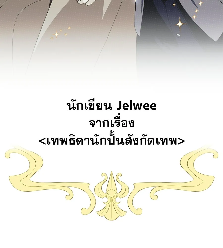เรือนจำรัก ตอนที่ รีวิว รูปที่ 17