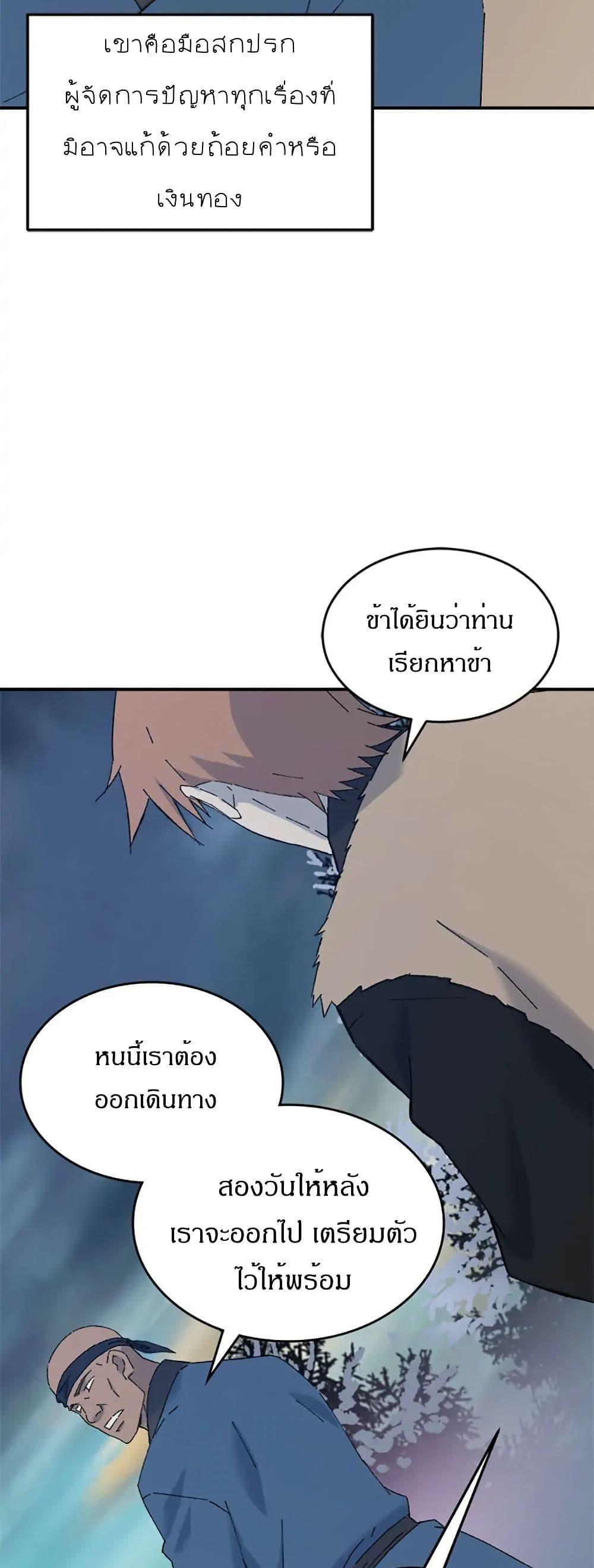 Manga-lc-com อ่านมังงะ อ่านการ์ตูน ออนไลน์ ฟรี Sunyu of the Shadowless ตอนที่ 1 2 3 4 5 6 7 8 9 10 11 12 13 14 ฟรี ไม่มีโฆษณา Manga-lc - อ่าน มังงะ อ่าน การ์ตูน ออนไลน์ อ่านมังงะ ฟรี