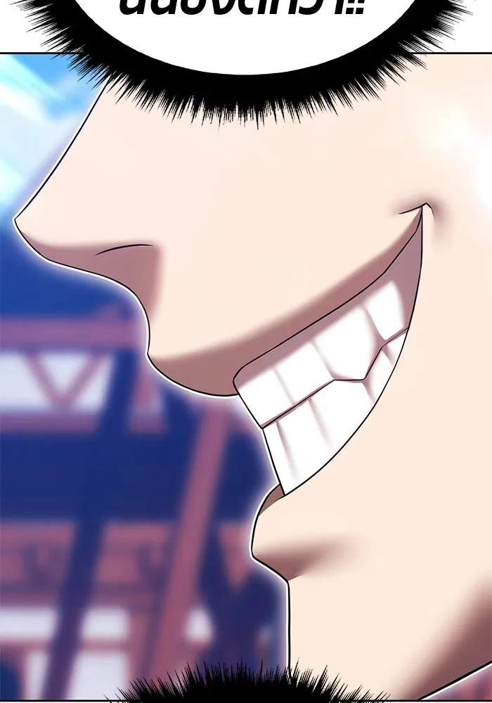 +99 ท่อนไม้พร้อมบวก ตอนที่ 63 คนลวง (1) รูปที่ 76