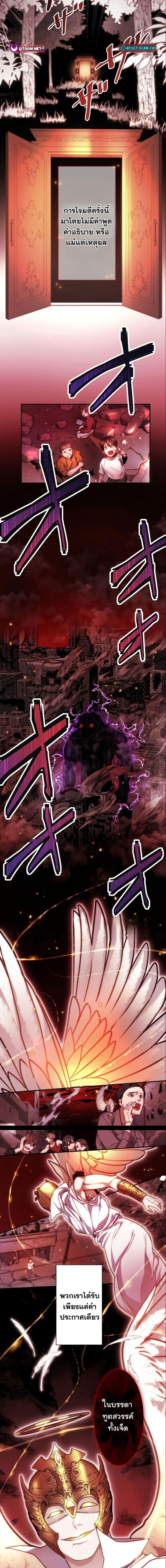 Manga-lc-com อ่านมังงะ อ่านการ์ตูน ออนไลน์ ฟรี Revenge of the Unrivaled Streamer ตอนที่ 1 2 3 4 5 6 7 8 9 10 11 12 13 14 ฟรี ไม่มีโฆษณา Manga-lc - อ่าน มังงะ อ่าน การ์ตูน ออนไลน์ อ่านมังงะ ฟรี