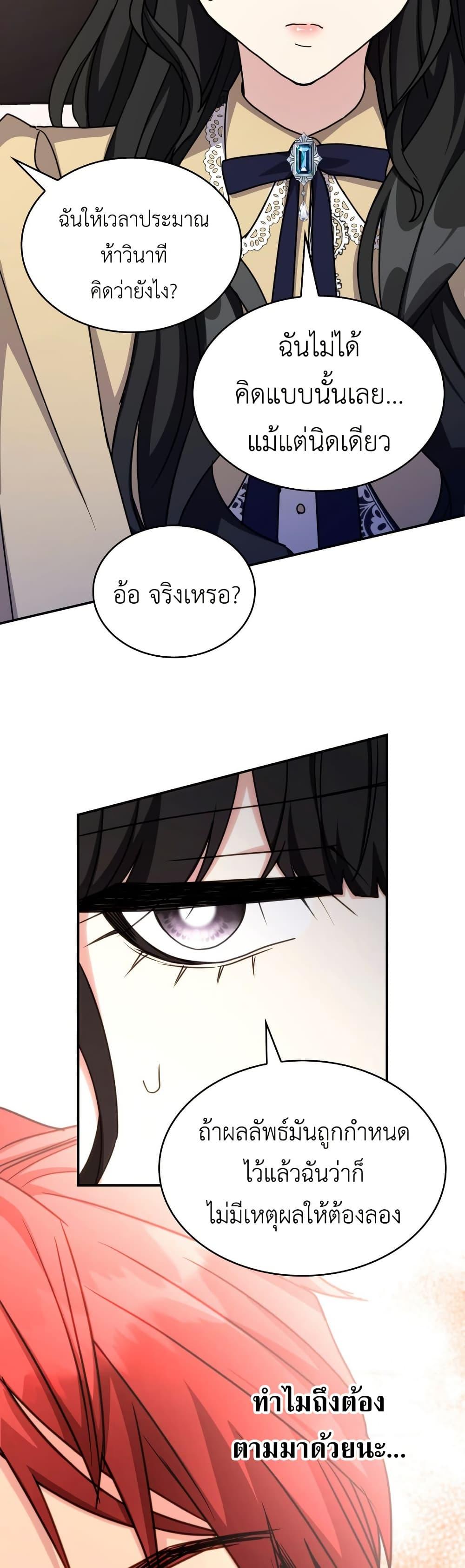 Manga-lc-com อ่านมังงะ อ่านการ์ตูน ออนไลน์ ฟรี I’m Doomed if They Become Obsessed ตอนที่ 1 2 3 4 5 6 7 8 9 10 11 12 13 14 ฟรี ไม่มีโฆษณา Manga-lc - อ่าน มังงะ อ่าน การ์ตูน ออนไลน์ อ่านมังงะ ฟรี