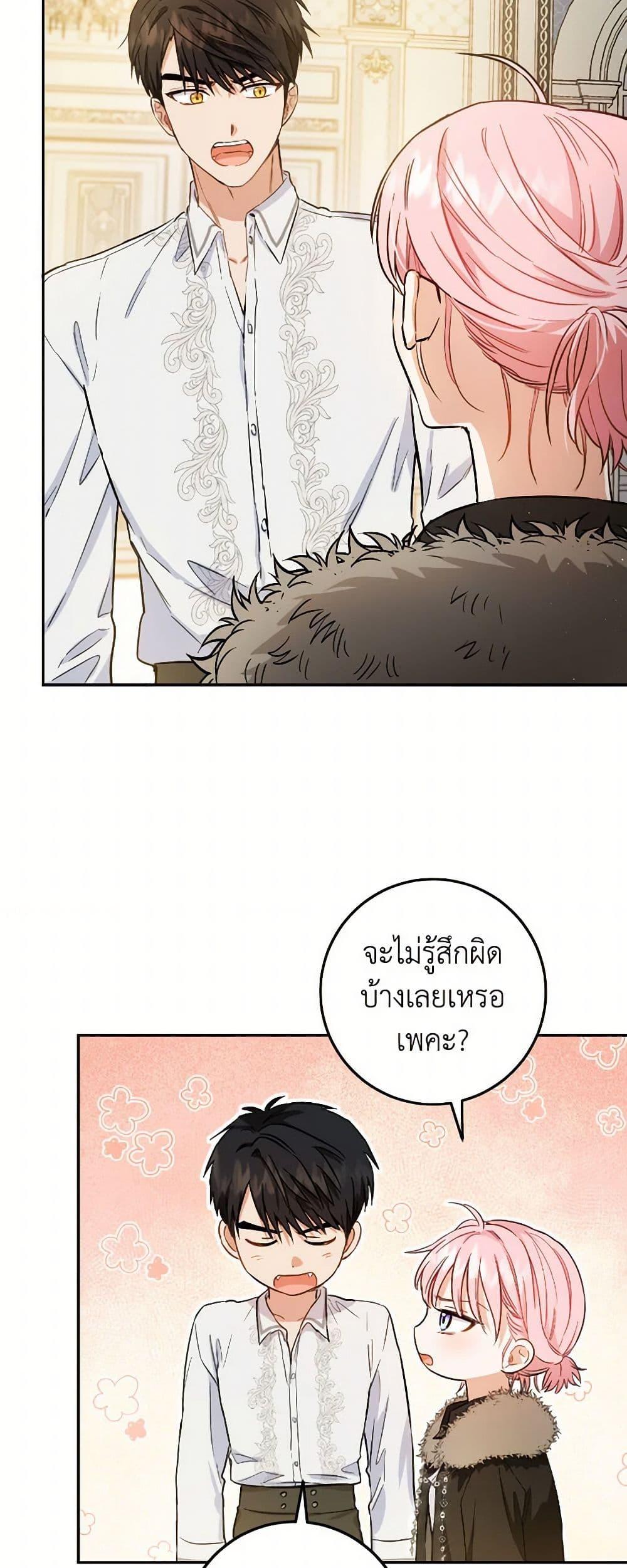 Manga-lc-com อ่านมังงะ อ่านการ์ตูน ออนไลน์ ฟรี The Heiress’s Double Life ตอนที่ 1 2 3 4 5 6 7 8 9 10 11 12 13 14 ฟรี ไม่มีโฆษณา Manga-lc - อ่าน มังงะ อ่าน การ์ตูน ออนไลน์ อ่านมังงะ ฟรี