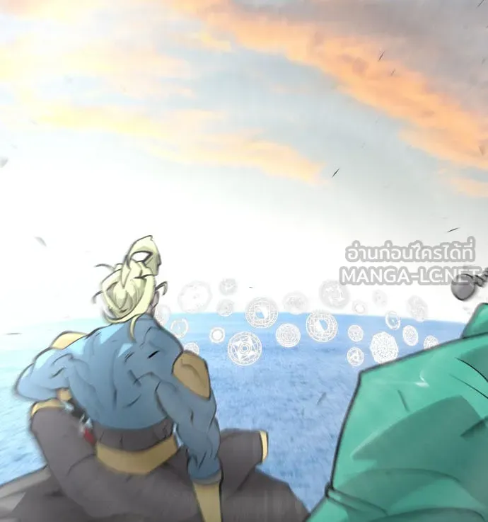 ยุคแห่งยอดมนุษย์ ตอนที่ 69 รูปที่ 6