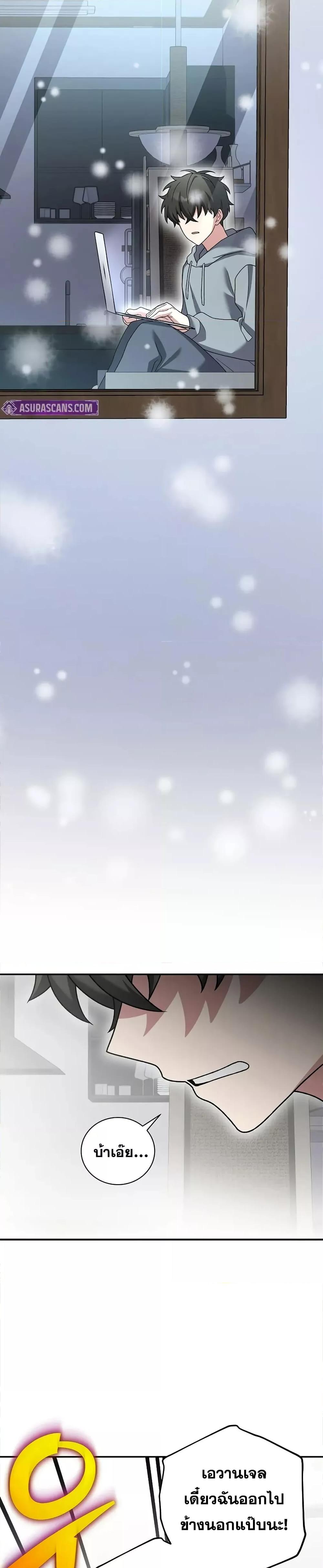 Manga-lc-com อ่านมังงะ อ่านการ์ตูน ออนไลน์ ฟรี TheNovel’sExt ตอนที่ 1 2 3 4 5 6 7 8 9 10 11 12 13 14 ฟรี ไม่มีโฆษณา Manga-lc - อ่าน มังงะ อ่าน การ์ตูน ออนไลน์ อ่านมังงะ ฟรี