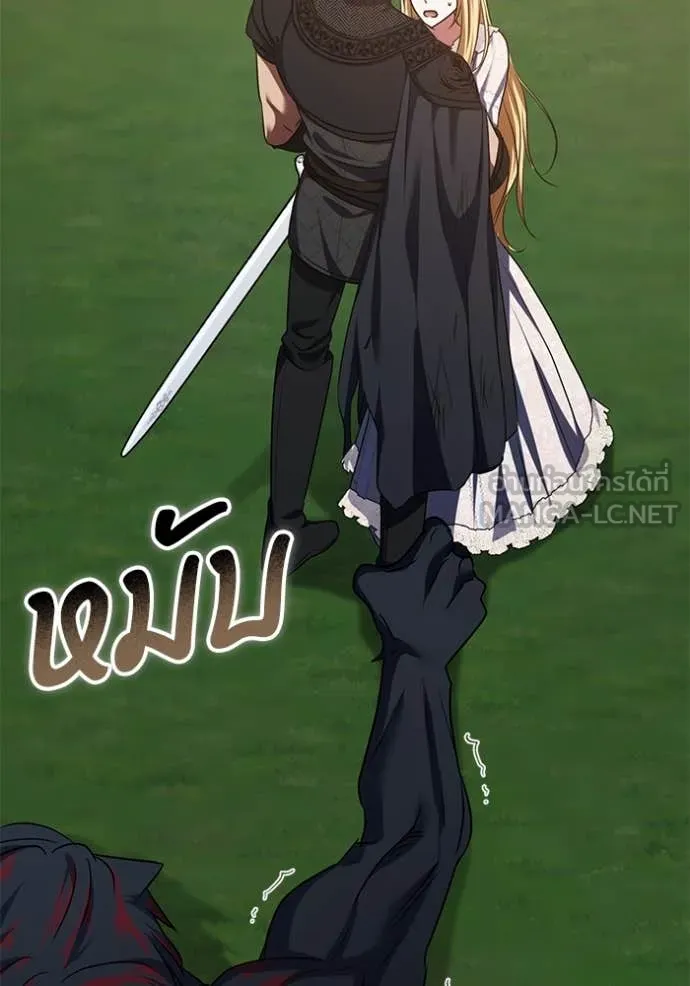 ทางหลุดพ้นของ ตอนที่ 99 รูปที่ 47