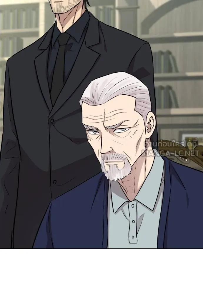 หลานอัจฉริยะ ตอนที่ 16 รูปที่ 93