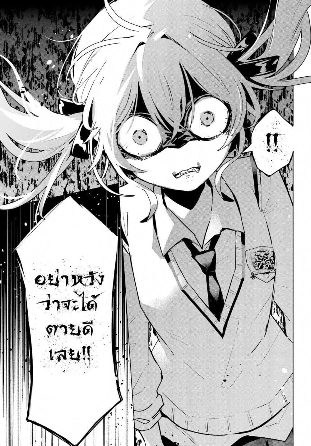 Manga-lc-com อ่านมังงะ อ่านการ์ตูน ออนไลน์ ฟรี Anta to Osananajimitte dake demo Iyananoni! ~Zekkou kara Hajimaru S-kyuu Bishoujo to no Gakuen Nariagari Seikatsu~ ตอนที่ 1 2 3 4 5 6 7 8 9 10 11 12 13 14 ฟรี ไม่มีโฆษณา Manga-lc - อ่าน มังงะ อ่าน การ์ตูน ออนไลน์ อ่านมังงะ ฟรี