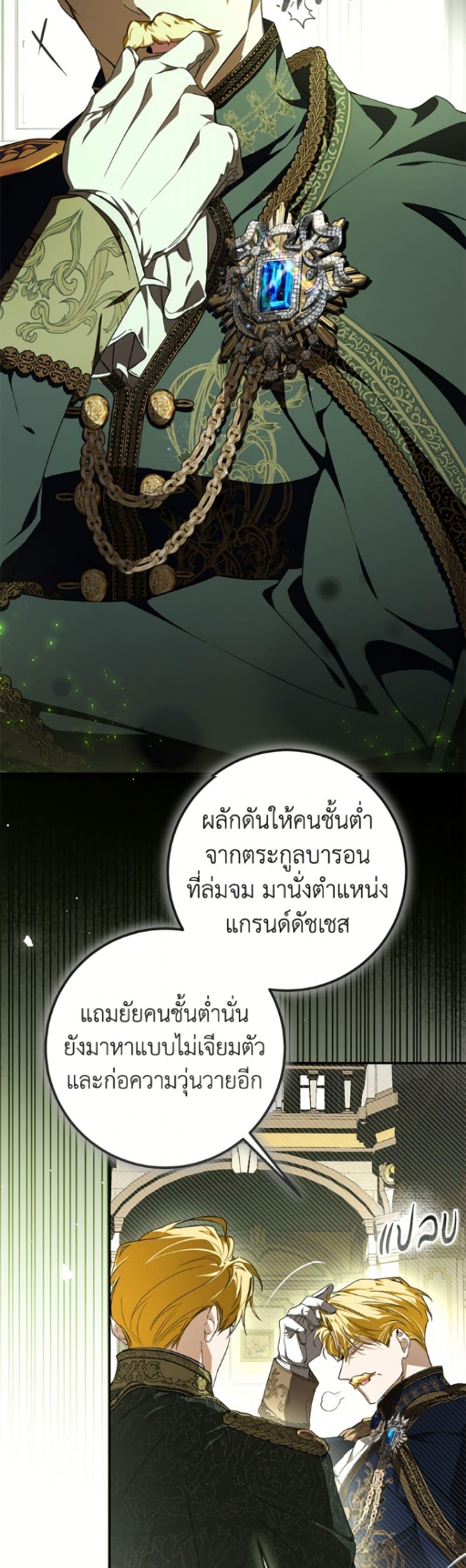 Manga-lc-com อ่านมังงะ อ่านการ์ตูน ออนไลน์ ฟรี I’ve Become the Devil’s Master ตอนที่ 1 2 3 4 5 6 7 8 9 10 11 12 13 14 ฟรี ไม่มีโฆษณา Manga-lc - อ่าน มังงะ อ่าน การ์ตูน ออนไลน์ อ่านมังงะ ฟรี