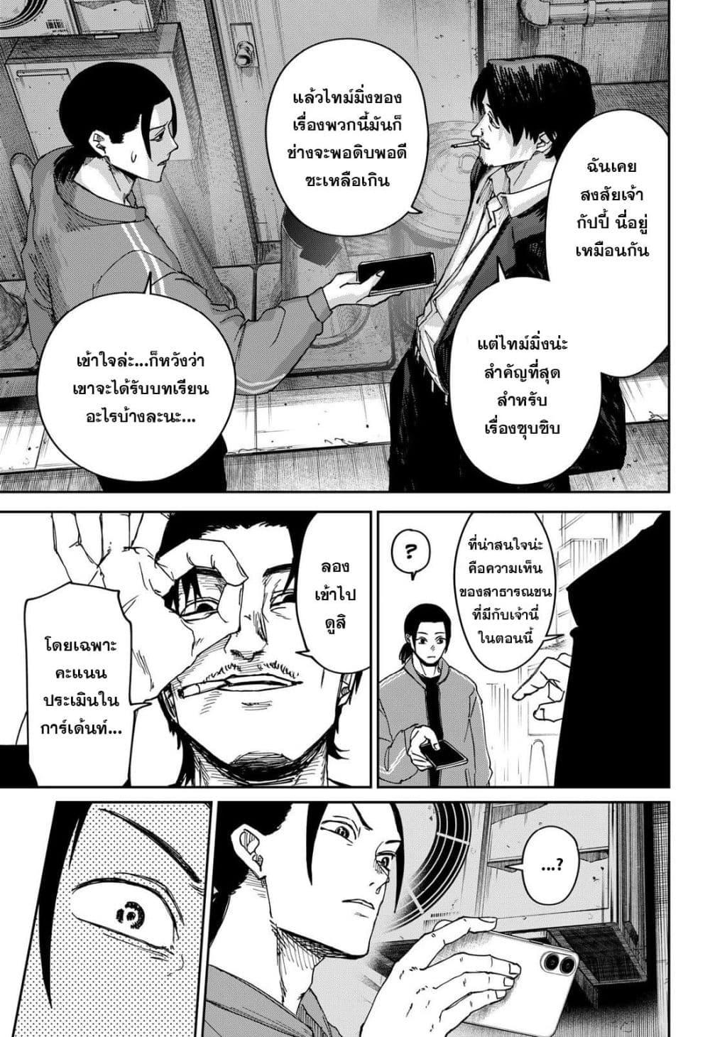 Manga-lc-com อ่านมังงะ อ่านการ์ตูน ออนไลน์ ฟรี War of the Adults ตอนที่ 1 2 3 4 5 6 7 8 9 10 11 12 13 14 ฟรี ไม่มีโฆษณา Manga-lc - อ่าน มังงะ อ่าน การ์ตูน ออนไลน์ อ่านมังงะ ฟรี