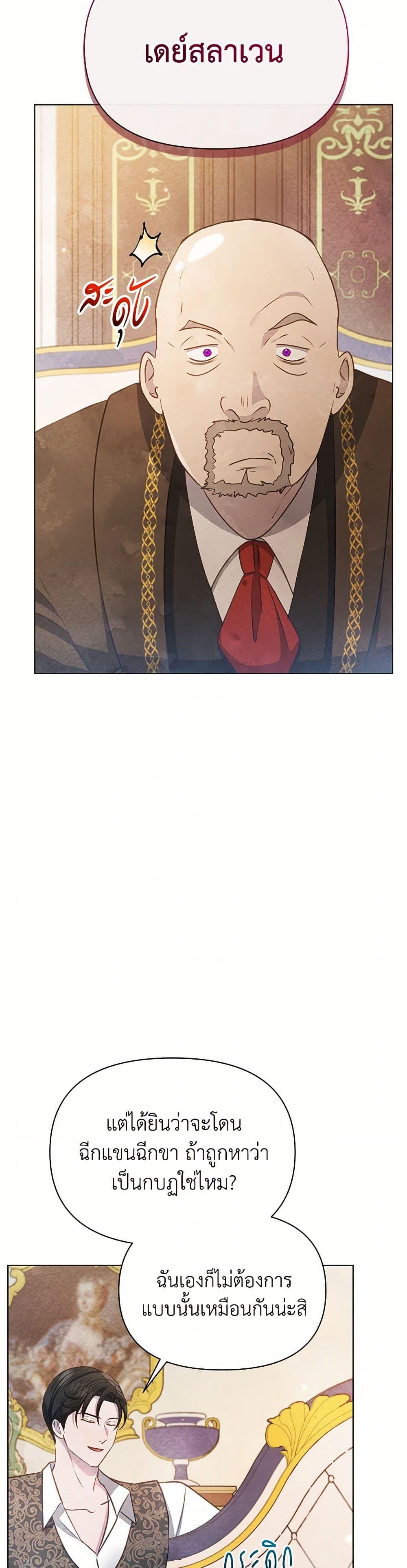 Manga-lc-com อ่านมังงะ อ่านการ์ตูน ออนไลน์ ฟรี The Princess Is Going on Strike ตอนที่ 1 2 3 4 5 6 7 8 9 10 11 12 13 14 ฟรี ไม่มีโฆษณา Manga-lc - อ่าน มังงะ อ่าน การ์ตูน ออนไลน์ อ่านมังงะ ฟรี