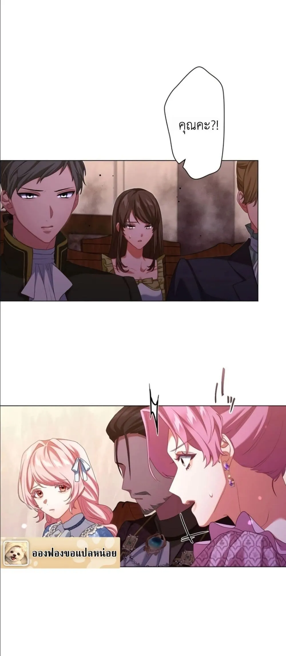 Manga-lc-com อ่านมังงะ อ่านการ์ตูน ออนไลน์ ฟรี Behold The Perfect Villainess ตอนที่ 1 2 3 4 5 6 7 8 9 10 11 12 13 14 ฟรี ไม่มีโฆษณา Manga-lc - อ่าน มังงะ อ่าน การ์ตูน ออนไลน์ อ่านมังงะ ฟรี