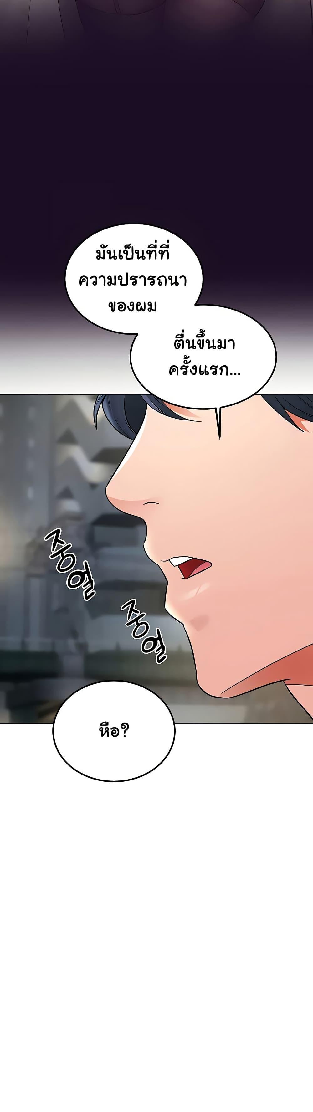 Doujin-Lc- อ่าน โดจิน มังฮวา เกาหลี ญี่ปุ่น จีน แปลไทย The Inheritor ตอนที่ 1 2 3 4 5 6 7 8 9 10 11 12 13 14 ฟรี ไม่มีโฆษณา อ่าน โดจิน Manhwa เกาหลี ญี่ปุ่น จีน เรามีครบ คัดมาให้เน้นๆ โดจิน 18+ รับประกันความฟินโดย  Doujin Lc