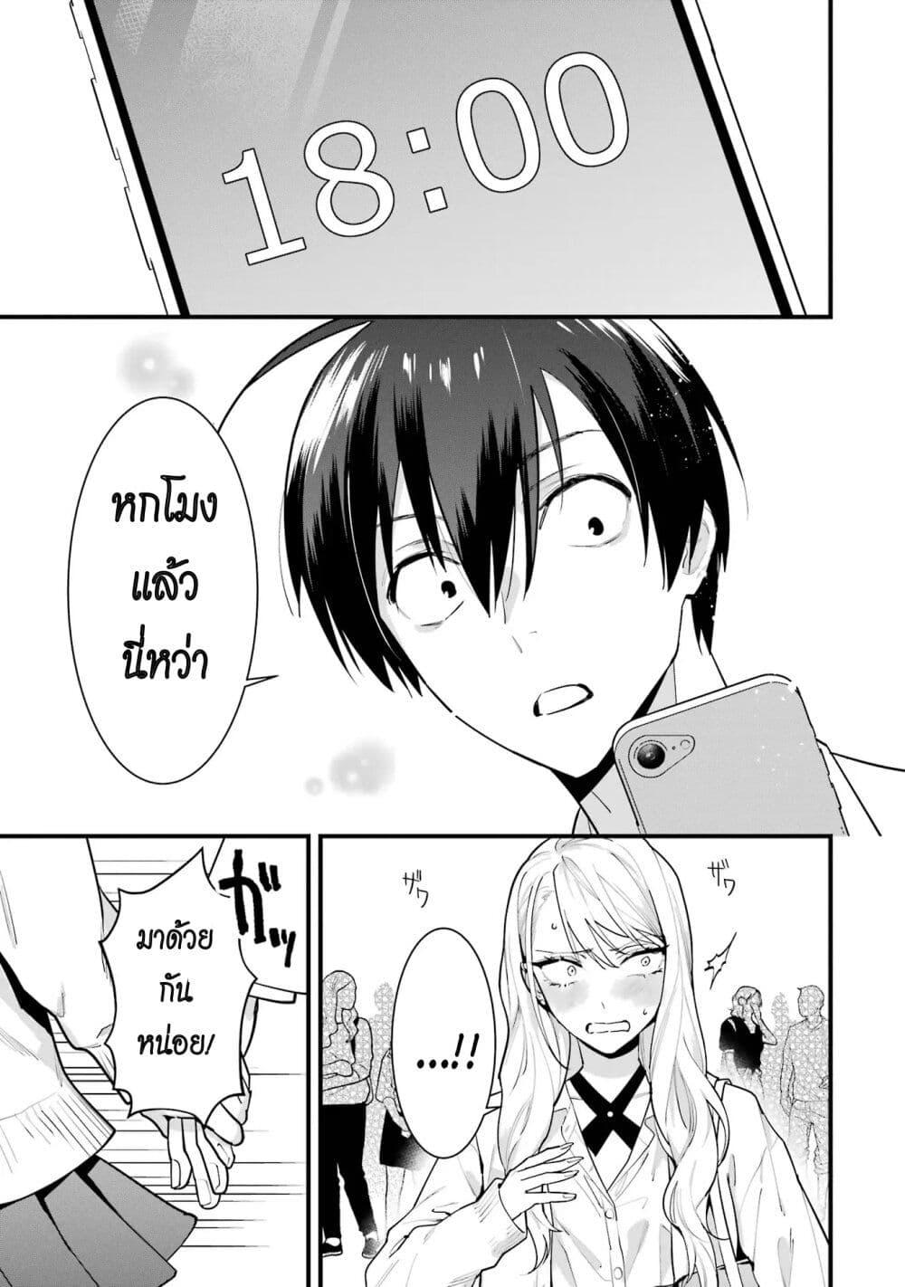 Manga-lc-com อ่านมังงะ อ่านการ์ตูน ออนไลน์ ฟรี 6-nin no Shinanai Shoujo to Kanarazu Shinu Unmei no Hito ตอนที่ 1 2 3 4 5 6 7 8 9 10 11 12 13 14 ฟรี ไม่มีโฆษณา Manga-lc - อ่าน มังงะ อ่าน การ์ตูน ออนไลน์ อ่านมังงะ ฟรี