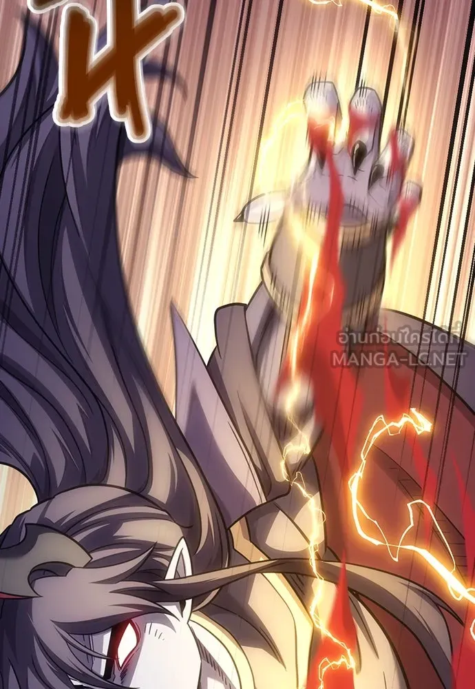 วิถีชาวนาของราชาปีศาจ ตอนที่ 7 รูปที่ 84