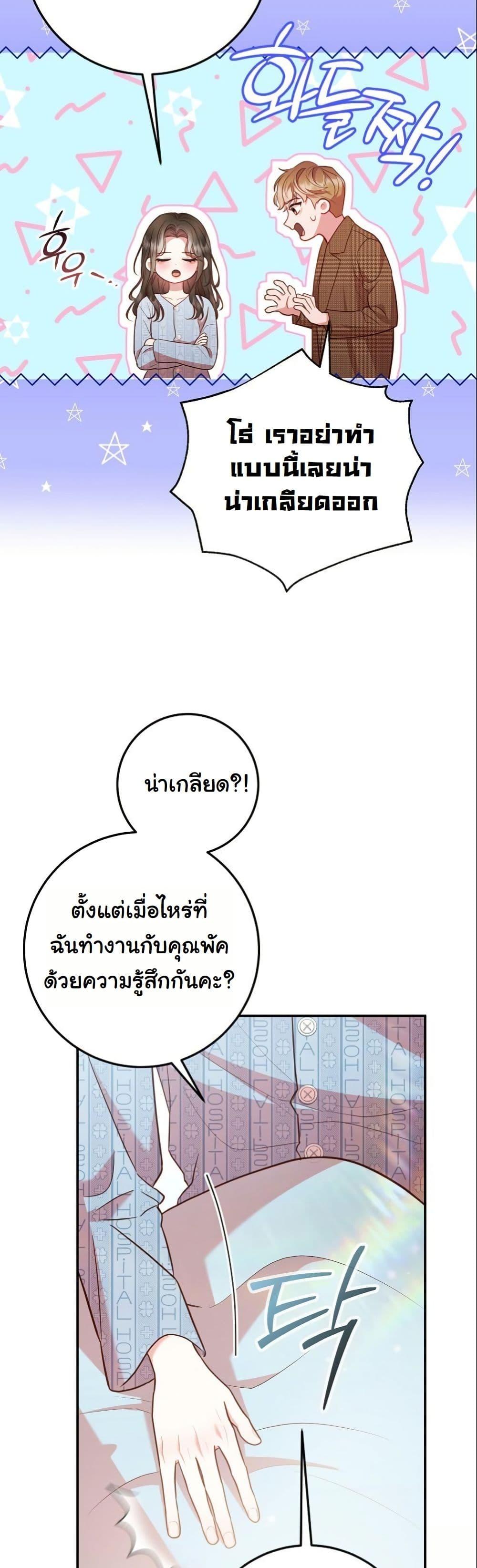 Manga-lc-com อ่านมังงะ อ่านการ์ตูน ออนไลน์ ฟรี Casting Cinderella ตอนที่ 1 2 3 4 5 6 7 8 9 10 11 12 13 14 ฟรี ไม่มีโฆษณา Manga-lc - อ่าน มังงะ อ่าน การ์ตูน ออนไลน์ อ่านมังงะ ฟรี