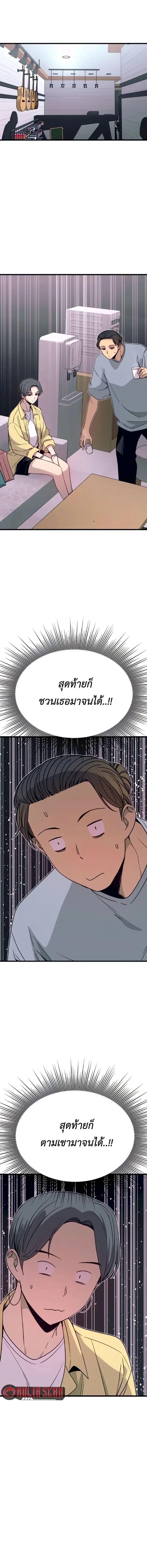 Manga-lc-com อ่านมังงะ อ่านการ์ตูน ออนไลน์ ฟรี My Bias Gets on the Last Train ตอนที่ 1 2 3 4 5 6 7 8 9 10 11 12 13 14 ฟรี ไม่มีโฆษณา Manga-lc - อ่าน มังงะ อ่าน การ์ตูน ออนไลน์ อ่านมังงะ ฟรี