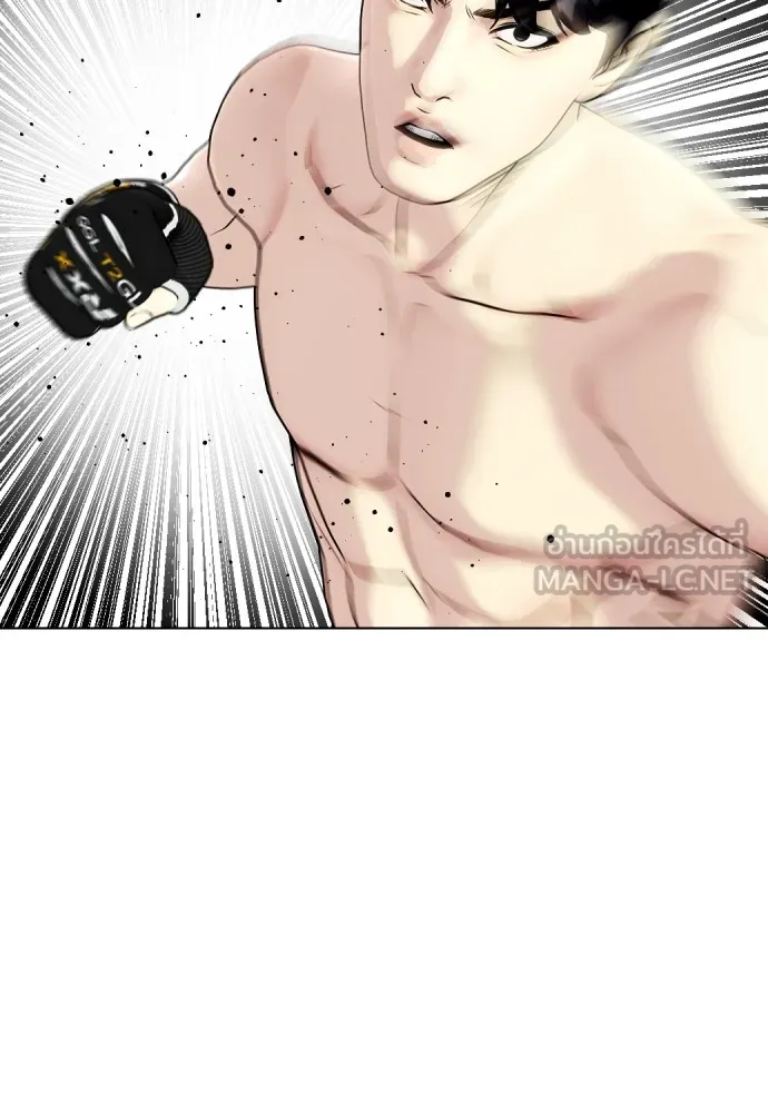 หมาหัวเน่าเก๋าเกินไป ตอนที่ 67 รูปที่ 39