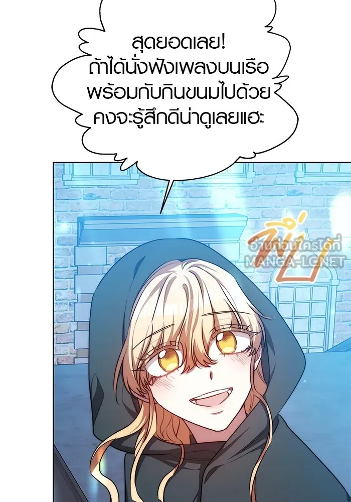 เหตุผลที่ฉันนอกใจ ตอนที่ 19 รูปที่ 24