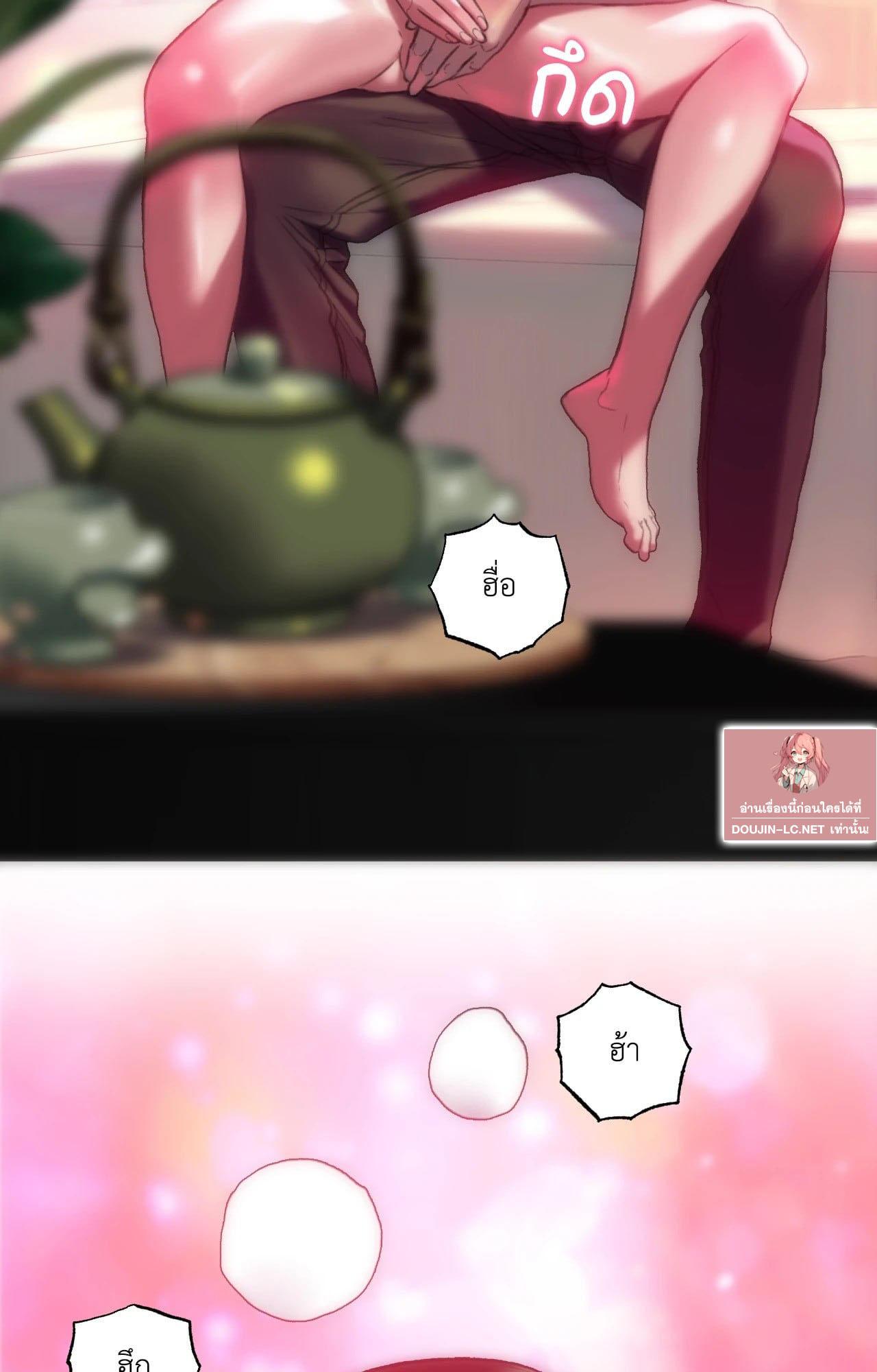 Doujin-Lc- อ่าน โดจิน มังฮวา เกาหลี ญี่ปุ่น จีน แปลไทย เมืองกระหายรัก ตอนที่ 1 2 3 4 5 6 7 8 9 10 11 12 13 14 ฟรี ไม่มีโฆษณา อ่าน โดจิน Manhwa เกาหลี ญี่ปุ่น จีน เรามีครบ คัดมาให้เน้นๆ โดจิน 18+ รับประกันความฟินโดย  Doujin Lc