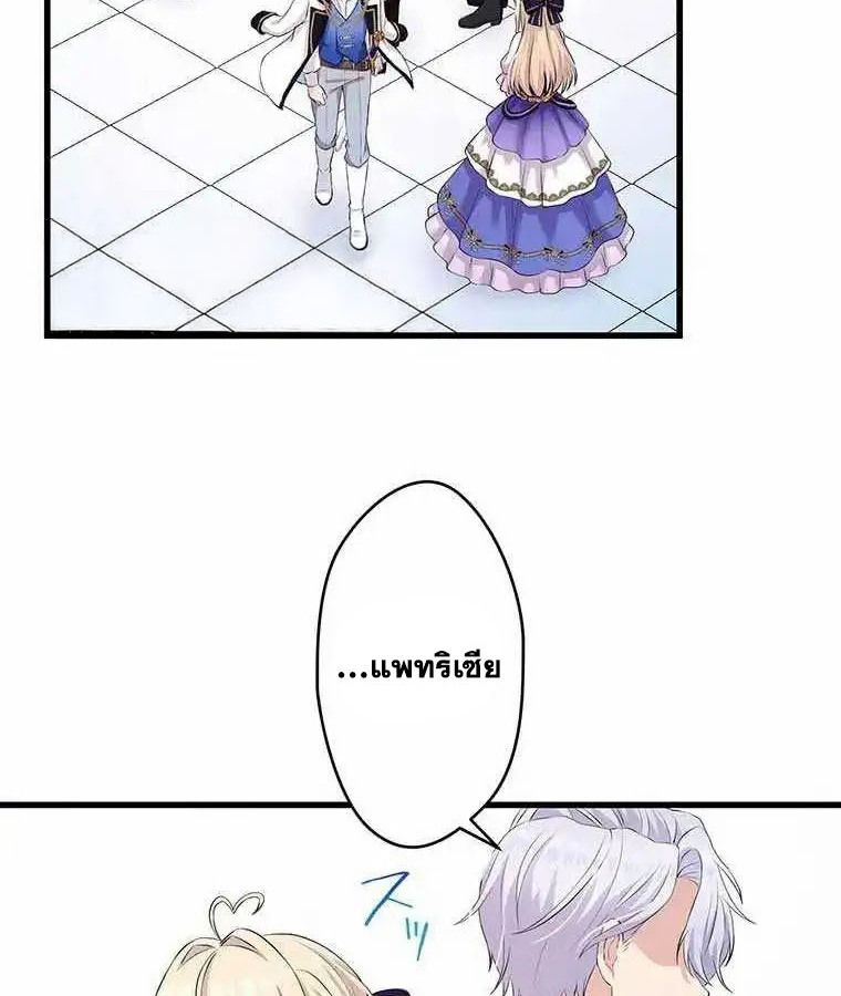 Manga-lc-com อ่านมังงะ อ่านการ์ตูน ออนไลน์ ฟรี The Legendary Assassin Reincarnated as the Beloved Youngest Daughter of a Royal Family ตอนที่ 1 2 3 4 5 6 7 8 9 10 11 12 13 14 ฟรี ไม่มีโฆษณา Manga-lc - อ่าน มังงะ อ่าน การ์ตูน ออนไลน์ อ่านมังงะ ฟรี