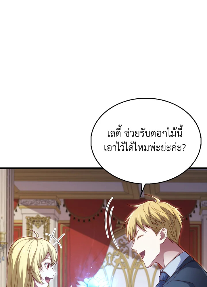 Manga-lc-com อ่านมังงะ อ่านการ์ตูน ออนไลน์ ฟรี The Lord of Coins ตอนที่ 1 2 3 4 5 6 7 8 9 10 11 12 13 14 ฟรี ไม่มีโฆษณา Manga-lc - อ่าน มังงะ อ่าน การ์ตูน ออนไลน์ อ่านมังงะ ฟรี