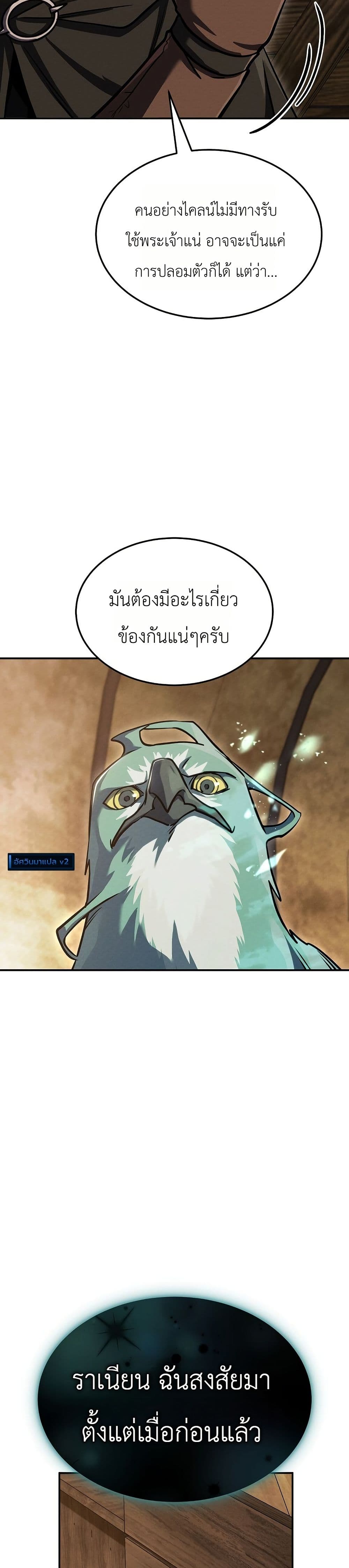 Manga-lc-com อ่านมังงะ อ่านการ์ตูน ออนไลน์ ฟรี The Wind Mage ตอนที่ 1 2 3 4 5 6 7 8 9 10 11 12 13 14 ฟรี ไม่มีโฆษณา Manga-lc - อ่าน มังงะ อ่าน การ์ตูน ออนไลน์ อ่านมังงะ ฟรี