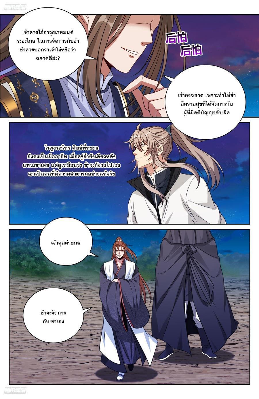 Manga-lc-com อ่านมังงะ อ่านการ์ตูน ออนไลน์ ฟรี Nightwatcher ตอนที่ 1 2 3 4 5 6 7 8 9 10 11 12 13 14 ฟรี ไม่มีโฆษณา Manga-lc - อ่าน มังงะ อ่าน การ์ตูน ออนไลน์ อ่านมังงะ ฟรี