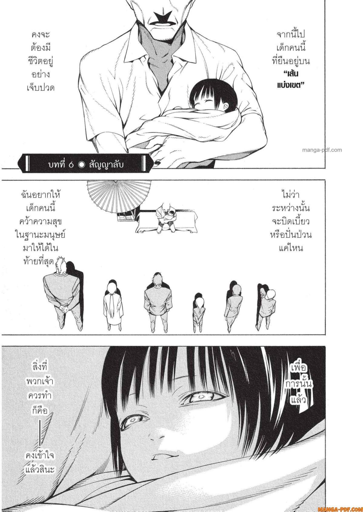 Manga-lc-com อ่านมังงะ อ่านการ์ตูน ออนไลน์ ฟรี Mononogatari มหาเนตรผู้พิทักษ์ ตอนที่ 1 2 3 4 5 6 7 8 9 10 11 12 13 14 ฟรี ไม่มีโฆษณา Manga-lc - อ่าน มังงะ อ่าน การ์ตูน ออนไลน์ อ่านมังงะ ฟรี