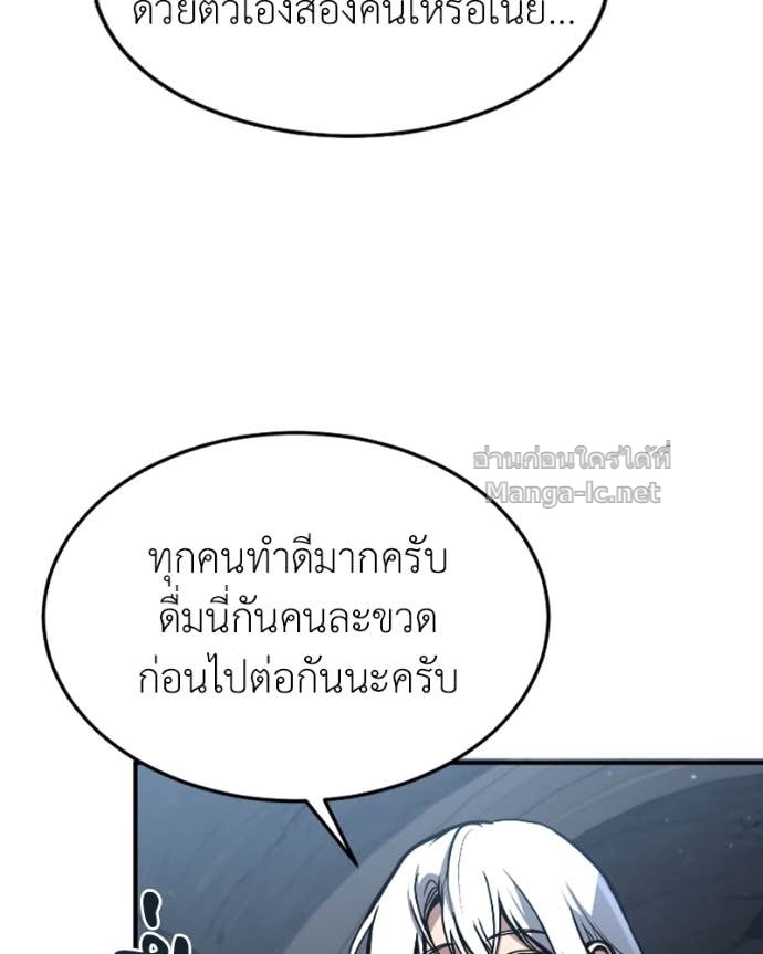 Doujin-Lc- อ่าน โดจิน มังฮวา เกาหลี ญี่ปุ่น จีน แปลไทย ฮีลเลอร์กำมะลอ ตอนที่ 1 2 3 4 5 6 7 8 9 10 11 12 13 14 ฟรี ไม่มีโฆษณา อ่าน โดจิน Manhwa เกาหลี ญี่ปุ่น จีน เรามีครบ คัดมาให้เน้นๆ โดจิน 18+ รับประกันความฟินโดย Doujin Lc