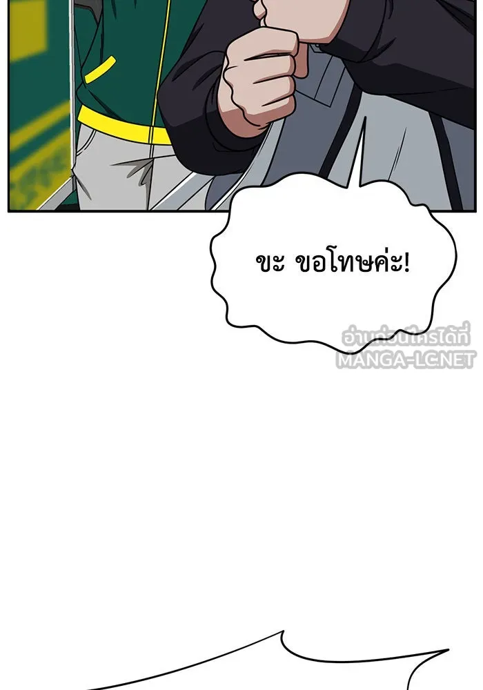 ช่วยเปลี่ยนฉันที ตอนที่ 193. ซีซัน 1 ภาคพิเศษ 3  ลีจียุน รูปที่ 45