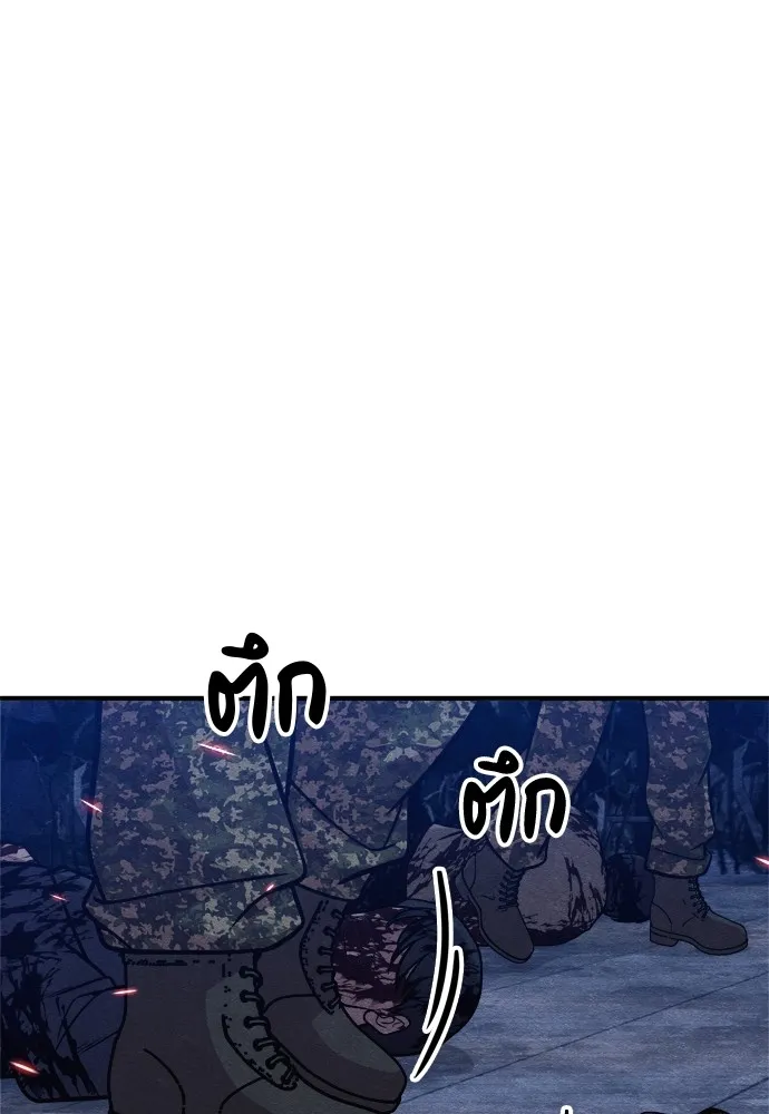 Zombie X Slasher ตอนที่ 32 รูปที่ 50