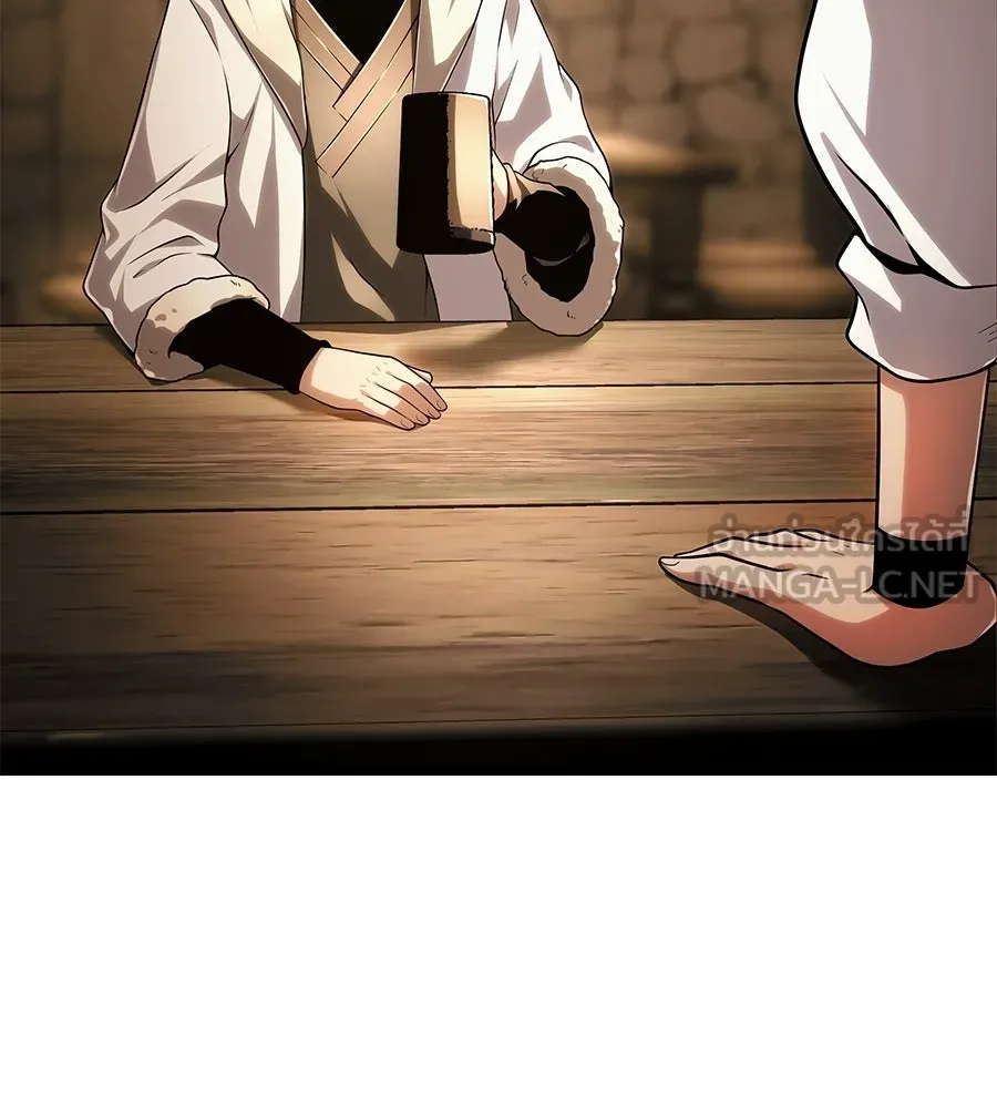 จอมเวทคนเลี้ยงแกะ ตอนที่ 6 รูปที่ 159