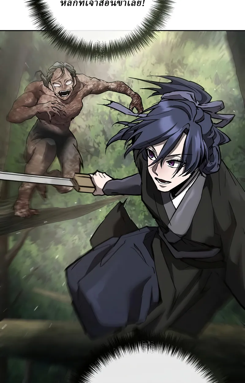 Reborn on the Demonic Cult Battlefield ยอดอ_จฉร_ยะผ_หวนค_น ตอนที่ ตอนที่ 16 รูปที่ 31