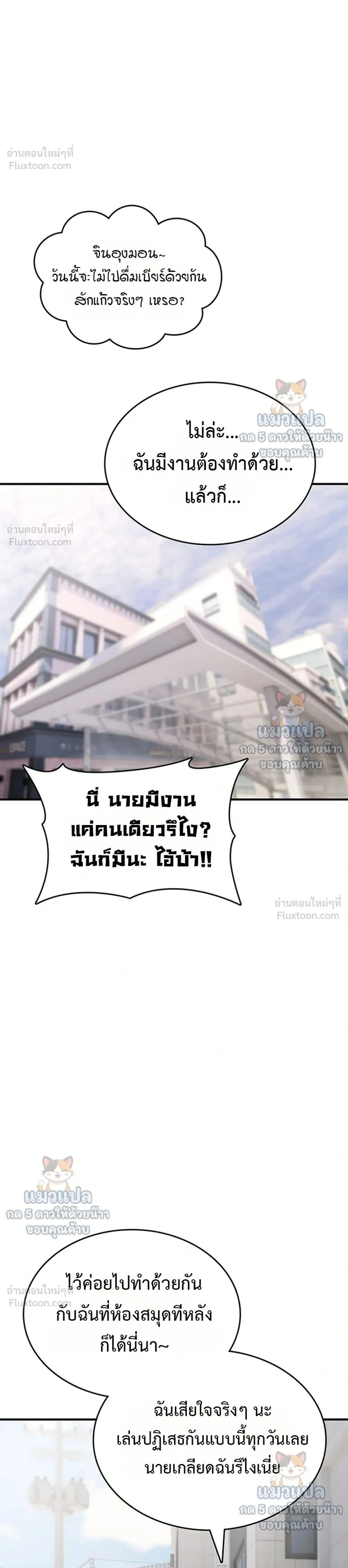 Doujin-Lc- อ่าน โดจิน มังฮวา เกาหลี ญี่ปุ่น จีน แปลไทย It Will Never Break ฉันไม่มีวันยอมแพ้เด็ดขาด! ตอนที่ 1 2 3 4 5 6 7 8 9 10 11 12 13 14 ฟรี ไม่มีโฆษณา อ่าน โดจิน Manhwa เกาหลี ญี่ปุ่น จีน เรามีครบ คัดมาให้เน้นๆ โดจิน 18+ รับประกันความฟินโดย  Doujin Lc