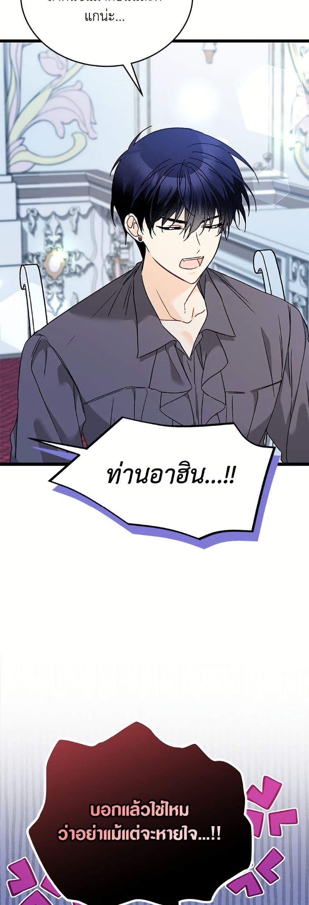 Manga-lc-com อ่านมังงะ อ่านการ์ตูน ออนไลน์ ฟรี The Symbiotic Relationship Between a Panther and a Rabbit ตอนที่ 1 2 3 4 5 6 7 8 9 10 11 12 13 14 ฟรี ไม่มีโฆษณา Manga-lc - อ่าน มังงะ อ่าน การ์ตูน ออนไลน์ อ่านมังงะ ฟรี