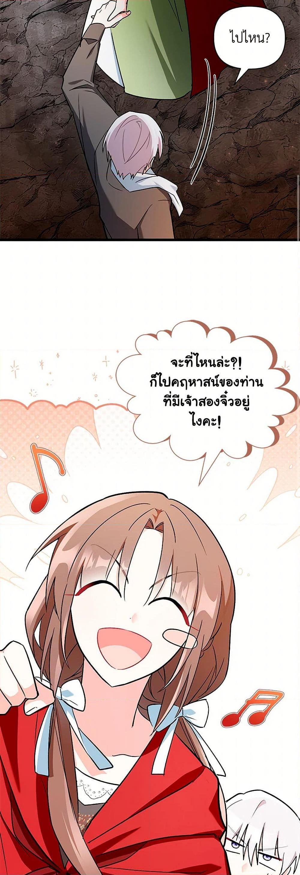 Manga-lc-com อ่านมังงะ อ่านการ์ตูน ออนไลน์ ฟรี Obsessed With Hazel the Sweet Witch ตอนที่ 1 2 3 4 5 6 7 8 9 10 11 12 13 14 ฟรี ไม่มีโฆษณา Manga-lc - อ่าน มังงะ อ่าน การ์ตูน ออนไลน์ อ่านมังงะ ฟรี