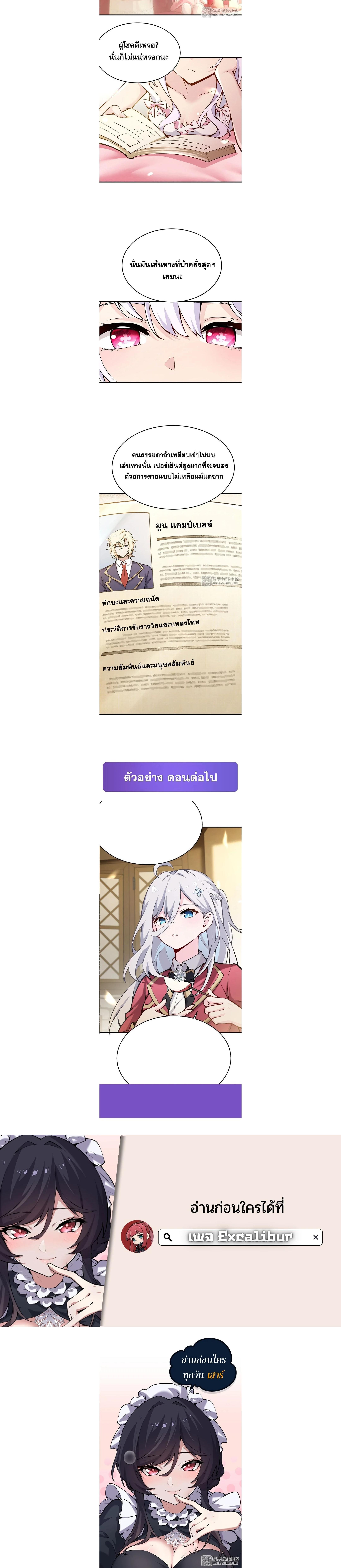 Manga-lc-com อ่านมังงะ อ่านการ์ตูน ออนไลน์ ฟรี The Yellow-Haired Villain in Female Main Character’s Novel Wants Happiness ตอนที่ 1 2 3 4 5 6 7 8 9 10 11 12 13 14 ฟรี ไม่มีโฆษณา Manga-lc - อ่าน มังงะ อ่าน การ์ตูน ออนไลน์ อ่านมังงะ ฟรี