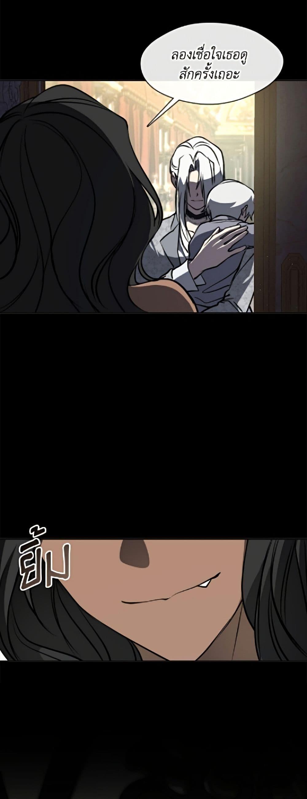 Manga-lc-com อ่านมังงะ อ่านการ์ตูน ออนไลน์ ฟรี I Failed To Throw The Villain Away ตอนที่ 1 2 3 4 5 6 7 8 9 10 11 12 13 14 ฟรี ไม่มีโฆษณา Manga-lc - อ่าน มังงะ อ่าน การ์ตูน ออนไลน์ อ่านมังงะ ฟรี